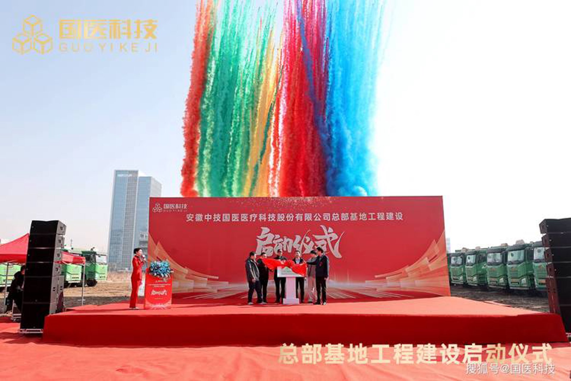 莱康中医门诊